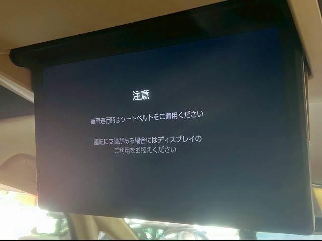 アルファードハイブリッド Executive Lounge JBL/後席モニター/両側電動/BSM/ETC/14インチナビ/全周囲/パワーシート/シートメモリ/ムーンルーフ/デジタルミラー/ベンチレーション/AC100V/衝突軽減/レーンアシスト/ETC(5枚目)