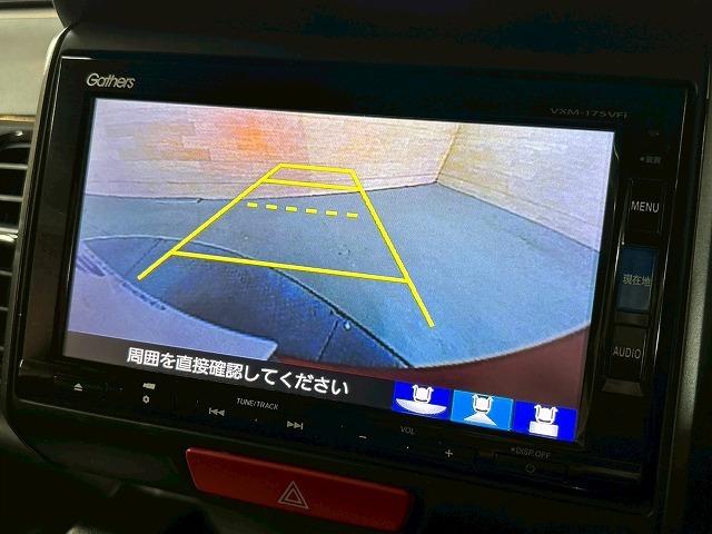 Ｎ－ＢＯＸカスタム Ｃｕｓｔｏｍ　ターボＳＳパッケージ　両側電動／オートクルーズ／ドライブレコーダー／シートヒーター／ナビＴＶ／バックカメラ／ＣＤ／ＤＶＤ再生／Ｂｌｕｅｔｏｏｔｈ接続／ベンチシート／オートエアコン／パドルシフト／１５インチアルミ／ＥＴＣ（21枚目）