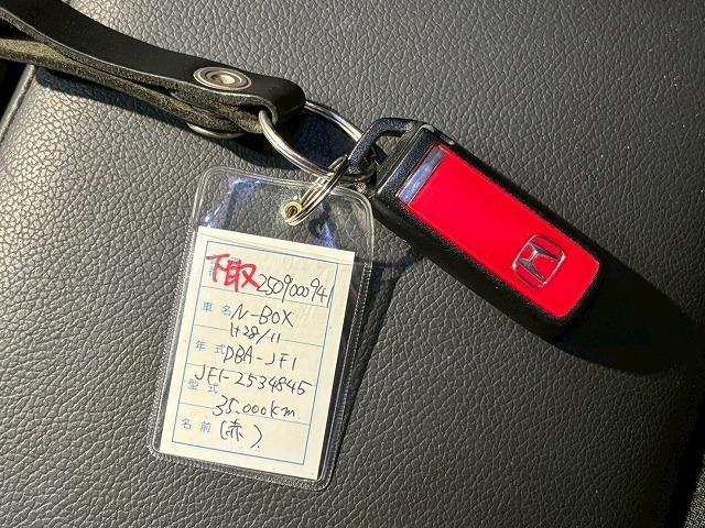 Ｎ－ＢＯＸカスタム Ｃｕｓｔｏｍ　ターボＳＳパッケージ　両側電動／オートクルーズ／ドライブレコーダー／シートヒーター／ナビＴＶ／バックカメラ／ＣＤ／ＤＶＤ再生／Ｂｌｕｅｔｏｏｔｈ接続／ベンチシート／オートエアコン／パドルシフト／１５インチアルミ／ＥＴＣ（37枚目）