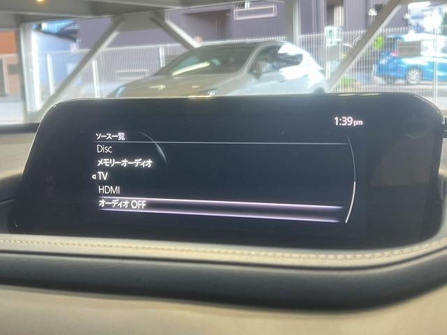 CX-30 20S プロアクティブ ツーリングセレクション 全周囲/パワーバックドア/シートヒーター/Bluetooth接続/ナビTV/ブラインドスポット/ハンドルヒーター/CD/DVD再生/パワーシート/シートメモリ/LEDライト/18インチアルミ/ETC(43枚目)