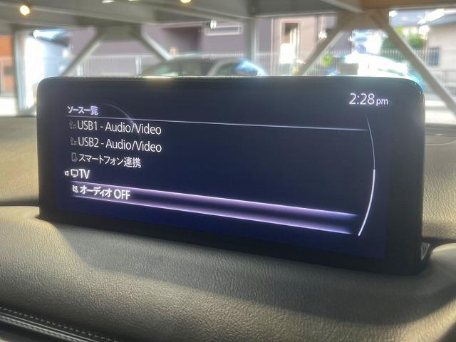 ＣＸ－５ ＸＤ　ブラックトーンエディション　ワンオーナー／１０．２５型ディスプレイ／ＢＯＳＥ／全周囲／ナビＴＶ／Ｂｌｕｅｔｏｏｔｈ接続／シートヒーター／ハンドルヒーター／パドルシフト／衝突軽減／レーンアシスト／アイドリングストップパワーシート（45枚目）