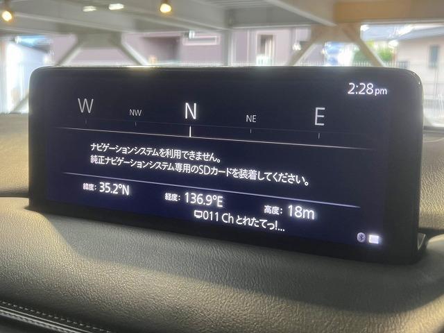 ＣＸ－５ ＸＤ　ブラックトーンエディション　ワンオーナー／１０．２５型ディスプレイ／ＢＯＳＥ／全周囲／ナビＴＶ／Ｂｌｕｅｔｏｏｔｈ接続／シートヒーター／ハンドルヒーター／パドルシフト／衝突軽減／レーンアシスト／アイドリングストップパワーシート（47枚目）