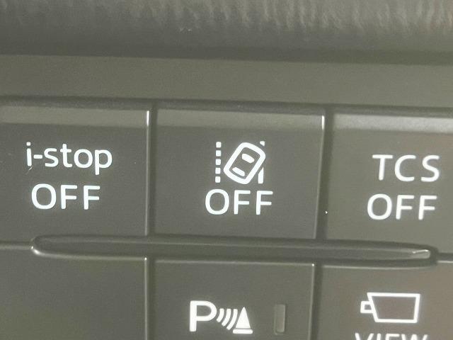 ＣＸ－５ ＸＤ　ブラックトーンエディション　ワンオーナー／１０．２５型ディスプレイ／ＢＯＳＥ／全周囲／ナビＴＶ／Ｂｌｕｅｔｏｏｔｈ接続／シートヒーター／ハンドルヒーター／パドルシフト／衝突軽減／レーンアシスト／アイドリングストップパワーシート（57枚目）