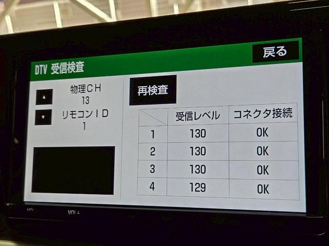 ライズ ハイブリッド Z 9インチナビTV/全周囲/衝突軽減/レーンアシスト/Bluetooth接続/レーダークルーズ/USB端子/シートヒーター/コーナーセンサー/ステアリングスイッチ/オートエアコン/オートホールド/ETC(64枚目)