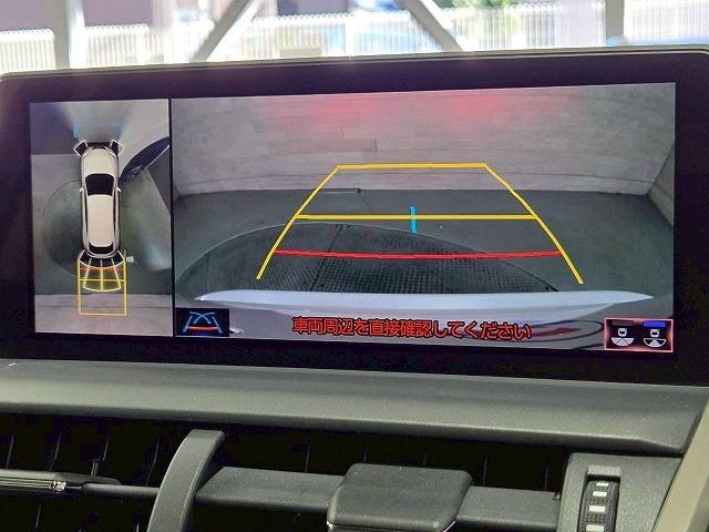 NX NX300h “version L” サンルーフ/全周囲/シートメモリ/パドルシフト/パワーシート/Bluetooth接続/ブラインドスポット/シートヒーター/シートエアコン/オートホールド/ドライブレコーダー/衝突軽減/レーンアシスト(64枚目)