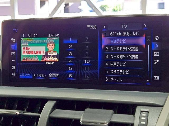 NX NX300h “version L” サンルーフ/全周囲/シートメモリ/パドルシフト/パワーシート/Bluetooth接続/ブラインドスポット/シートヒーター/シートエアコン/オートホールド/ドライブレコーダー/衝突軽減/レーンアシスト(66枚目)