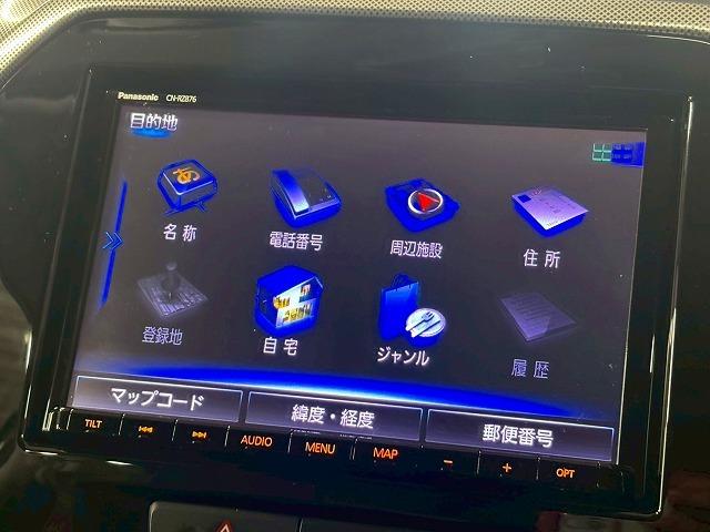 エスクード ハイブリッド　ナビＴＶ／レーダークルーズ／ＢＳＭ／シートヒーター／Ｂｌｕｅｔｏｏｔｈ接続／ステアリングスイッチ／パドルシフト／衝突軽減／レーンアシスト／ミラーヒーター／１７インチアルミ／スマートキー／ＥＴＣ（22枚目）