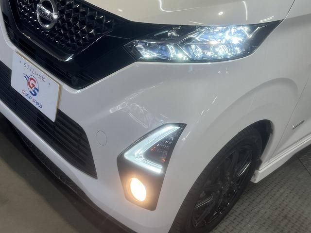 デイズ ハイウェイスター　Ｇターボプロパイロットエディション　全周囲／プロパイロット／１５インチアルミ／ＥＴＣ／衝突軽減／レーンアシスト／ステアリングスイッチ／レーダークルーズ／アイドリングストップ／オートハイビーム／１５インチアルミ／スマートキー／ＥＴＣ（62枚目）