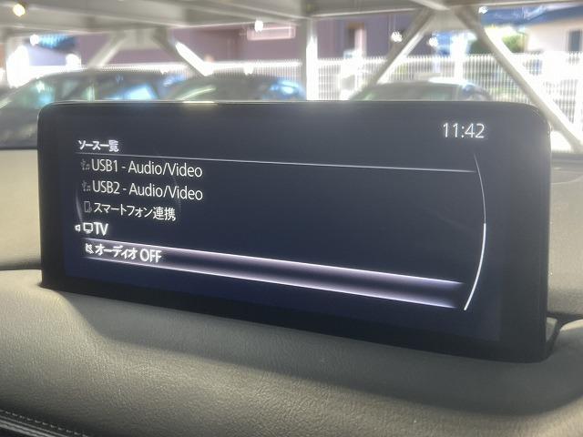 CX-8 XD ブラックトーンエディション 全周囲カメラ/レーダークルーズ/BSM/クリアランスソナー/ナビTV/シートヒーター/ステアリングヒーター/ステアリングスイッチ/パワーシート/シートメモリ/パワーゲート/ブラインドスポット/ETC(47枚目)