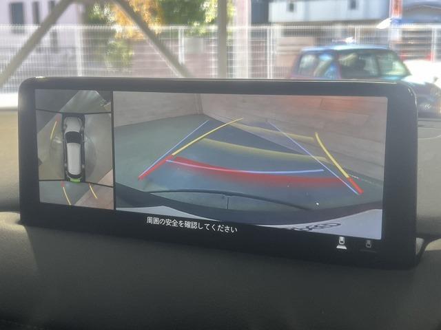 CX-8 XD ブラックトーンエディション 全周囲カメラ/レーダークルーズ/BSM/クリアランスソナー/ナビTV/シートヒーター/ステアリングヒーター/ステアリングスイッチ/パワーシート/シートメモリ/パワーゲート/ブラインドスポット/ETC(75枚目)