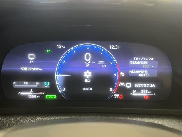 クラウンクロスオーバー RSアドバンスド ワンオーナー/12.3インチナビ/BSM/シートメモリ/バックカメラ/USB端子/ブラインドスポット/ヘッドアップディスプレイ/21インチアルミ/パワーシート/シートヒーター/シートクーラー/ETC(47枚目)