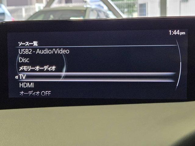 ＭＡＺＤＡ３ファストバック ２０Ｓプロアクティブ　ワンオーナー／全周囲／ナビＴＶ／レーダークルーズ／衝突軽減／レーンアシスト／ステアリングスイッチ／ドライブレコーダー／クリアランスソナー／ブラインドスポット／パドルシフト／アイドリングストップ／ＥＴＣ（34枚目）