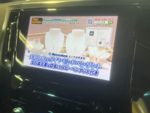 アルファード 2.5S タイプゴールド サンルーフ/モデリスタエアロ/フリップダウンモニター/デジタルミラー/BSM/AC100V/DVDデッキ/両側電動スライドドア/ディスプレイオーディオ/ナビTV/レーダークルーズ/ETC/バックカメラ(46枚目)