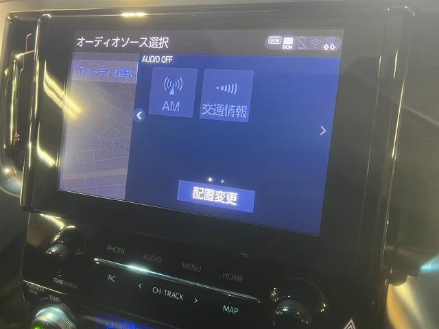 アルファード 2.5S タイプゴールド サンルーフ/モデリスタエアロ/フリップダウンモニター/デジタルミラー/BSM/AC100V/DVDデッキ/両側電動スライドドア/ディスプレイオーディオ/ナビTV/レーダークルーズ/ETC/バックカメラ(47枚目)