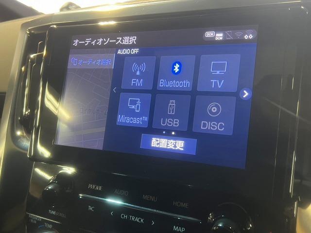 アルファード 2.5S タイプゴールド サンルーフ/モデリスタエアロ/フリップダウンモニター/デジタルミラー/BSM/AC100V/DVDデッキ/両側電動スライドドア/ディスプレイオーディオ/ナビTV/レーダークルーズ/ETC/バックカメラ(48枚目)