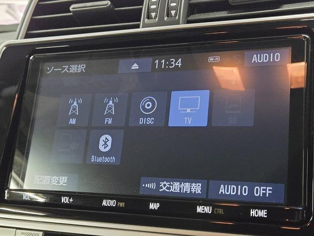 ランドクルーザープラド ＴＸ　ルーフレール／９インチナビ／バックカメラ／ＬＥＤライト／ＲＥＣＡＲＯシート／クリアランスソナー／衝突軽減／レーンアシスト／レーダークルーズ／オートハイビーム／ヘッドライトウォッシャー／ＥＴＣ（69枚目）