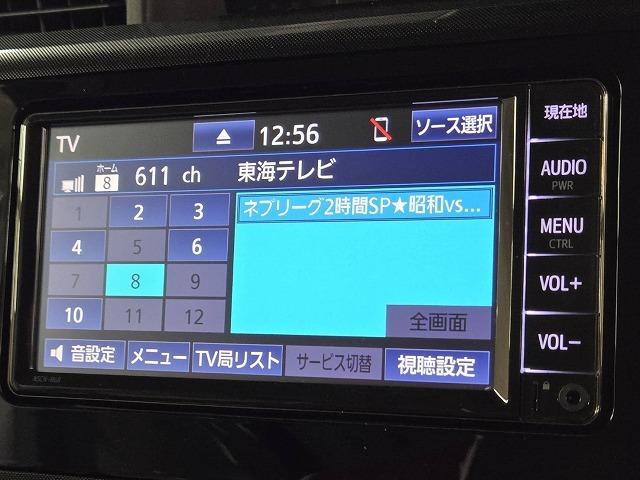 ルーミー Ｇ　ナビＴＶ／両側電動／シートヒーター／クリアランスソナー／バックカメラ／Ｂｌｕｅｔｏｏｔｈ接続／アイドリングストップ／ステアリングスイッチ／衝突軽減／レーンアシスト／オートエアコン／スマートキー／ＥＴＣ（35枚目）