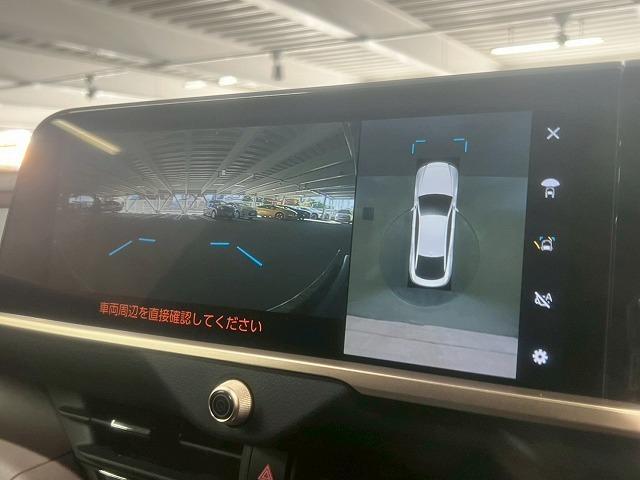 クラウンクロスオーバー Gアドバンスド・レザーパッケージ 全周囲カメラ/ダークチェスナット内装/AC100V/BSM/ヘッドアップディスプレイ/レーダークルーズコントロール/シートヒーター/シートクーラー/パワーシート/ハンズフリーパワートランク(23枚目)