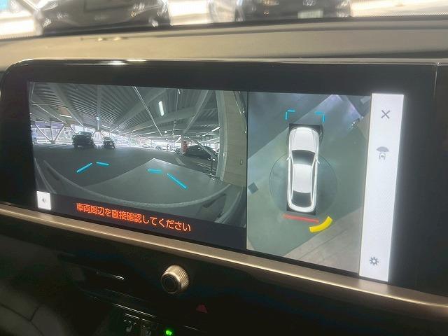 クラウンクロスオーバー Gアドバンスド・レザーパッケージ ワンオーナー/12.3インチナビ/全周囲/デジタルミラー/ブラインドスポット/シートヒーター/シートクーラー/衝突軽減/レーンアシスト/レーンアシスト/パワーシート/シートメモリ/クリアランスソナー(22枚目)