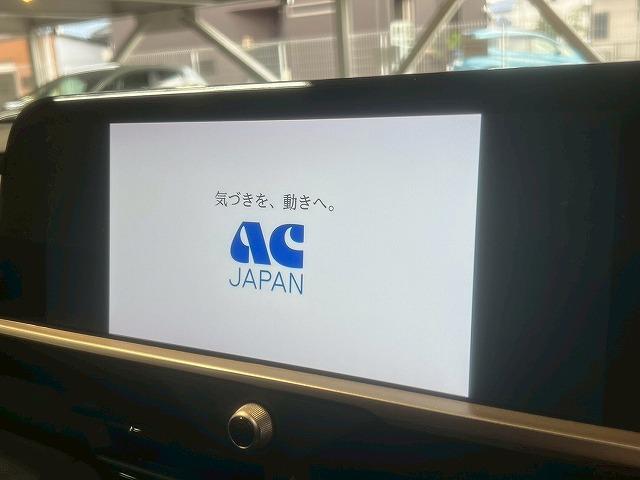 クラウンクロスオーバー Gアドバンスド・レザーパッケージ ワンオーナー/12.3インチナビ/全周囲/デジタルミラー/ブラインドスポット/シートヒーター/シートクーラー/衝突軽減/レーンアシスト/レーンアシスト/パワーシート/シートメモリ/クリアランスソナー(50枚目)