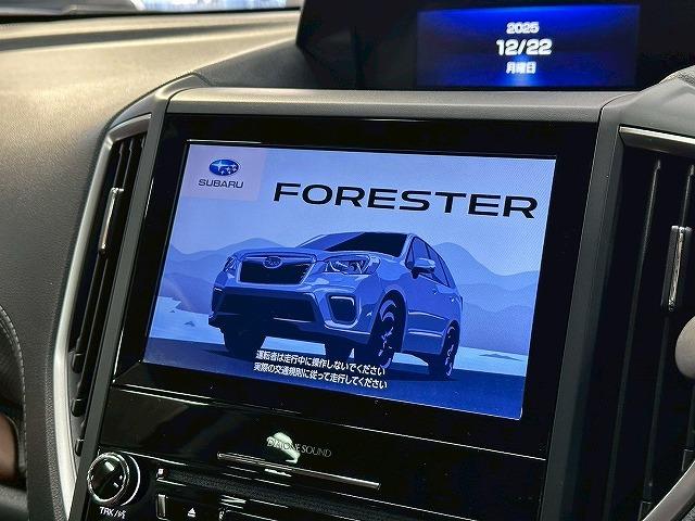 フォレスター ハイブリッド　Ａｄｖａｎｃｅ　８インチナビ／ブラウンレザーシート／アイサイト／ＥＴＣ／デジタルインナーミラー／レーダークルーズコントトール／パワーシート／シートメモリー／パワーバックドア／シートヒーター／１８インチアルミ／ＥＴＣ（21枚目）
