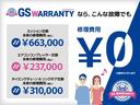 Ｚ　ナビ　クルーズコントロール　シートヒーター　衝突軽減ブレーキ　ＶＳＣ　禁煙　ＥＴＣ装備　クルコン　ナビＴＶ　ＬＥＤライト　カーテンエアバック　Ｒカメラ　オートエアコン　パワーウインドウ　ＡＢＳ付　ＳＤ（74枚目）