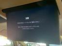 アルファードハイブリッド Executive Lounge JBL/後席モニター/両側電動/BSM/ETC/14インチナビ/全周囲/パワーシート/シートメモリ/ムーンルーフ/デジタルミラー/ベンチレーション/AC100V/衝突軽減/レーンアシスト/ETC(5枚目)