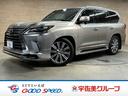 ＬＸ５７０　モデリスタエアロ／マークレビンソン／サンルーフ／リアエンター／クールボックス／全周囲カメラ／ＥＴＣ／レーダークルーズ／レーンアシスト／シートヒーター／シートエアコン／ハンドルヒーター／電動リアゲート（80枚目）