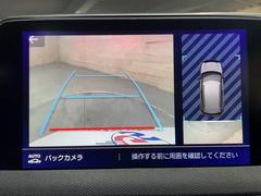 全周囲カメラ装備☆駐車が苦手な方でも安心です！！ 4