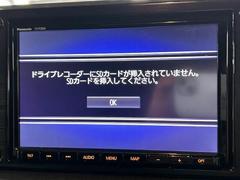 【純正８インチナビ】装備しております。フルセグＴＶ視聴可能で快適なカーライフをご提供致します！ 3