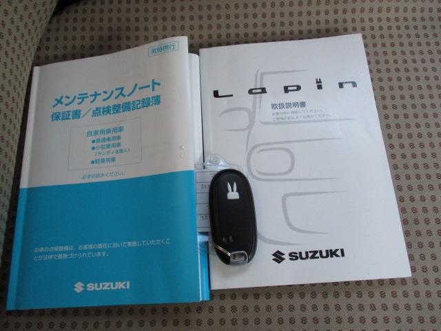 リミテッド メモリーナビ ミュージックサーバー USB シートヒーター(11枚目)