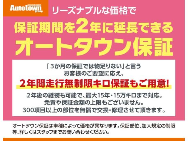 Ｍ　ＧＯＯ故障診断済／フレンチバス仕様／キーレス／両側スライドドア／フロアオートマ／純正ＣＤ／ハイルーフ／(50枚目)