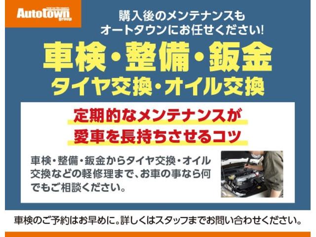 Ｍ　ＧＯＯ故障診断済／フレンチバス仕様／キーレス／両側スライドドア／フロアオートマ／純正ＣＤ／ハイルーフ／(60枚目)