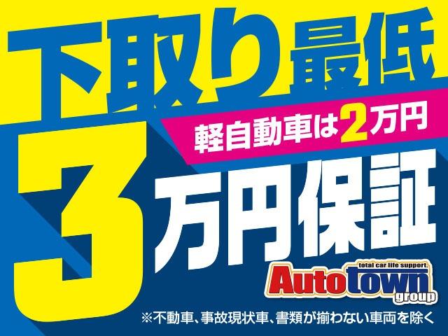 ＦＺ　ＧＯＯ故障診断済／衝突軽減ブレーキ／社外ＳＤナビ／フルセグ／ブル－トゥース／バックカメラ／ＤＶＤ再生可能／ＵＳＢ／アイドリングストップ／シートヒーター／スマートキー／アルミ／電動格納ミラー／横滑り防止(61枚目)