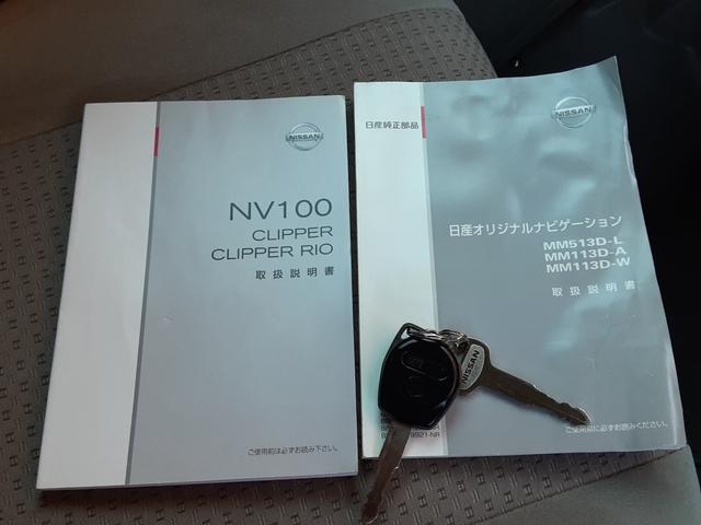 ＮＶ１００クリッパーリオ Ｅ　後期モデル　純正ＳＤナビ　フルセグ　バックカメラ　ＤＶＤ再生　ＢＬＵＥＴＯＯＴＨ　ＣＤ　左電動スライドドア　ＥＴＣ　キーレス　オートエアコン　ＬＥＤヘッドライト　フォグ　アルミ　ヘッドライトレベライザ（39枚目）