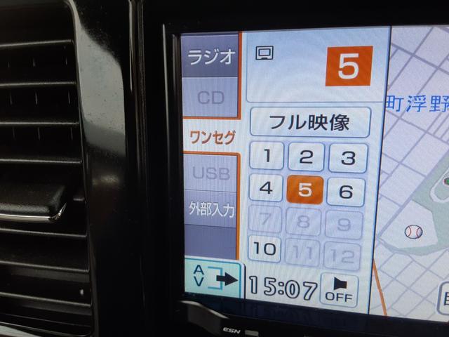 ＭＲワゴン Ｇ　ＳＤナビ　ワンセグ　ＵＳＢ　キーレス　キーレス連動セキュリティ　ベンチシート　電動格納ミラー　Ｗエアバック　ＡＢＳ　ヘッドライトレベライザー　車検２年付＋整備付＋保証付　プライバシーガラス（23枚目）