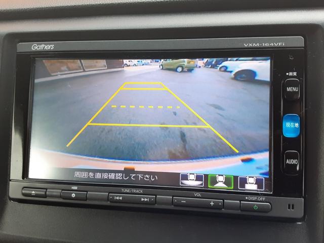 N-WGN G・ターボパッケージ 衝突軽減ブレーキ メモリーナビ フルセグ BLUETOOTH バックカメラ CD DVD 禁煙車 スマートキー アイドリングストップ アルミ ディスチャージヘッド オートライト 横滑防止(5枚目)