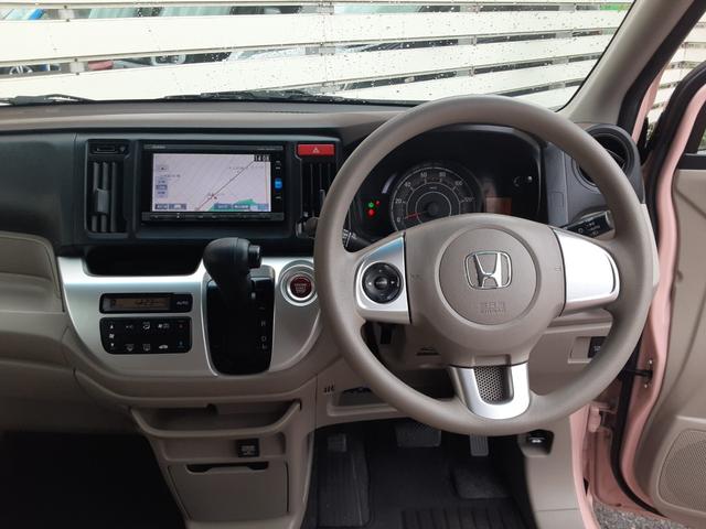 N-WGN G・ターボパッケージ 衝突軽減ブレーキ メモリーナビ フルセグ BLUETOOTH バックカメラ CD DVD 禁煙車 スマートキー アイドリングストップ アルミ ディスチャージヘッド オートライト 横滑防止(7枚目)