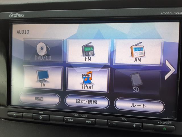 N-WGN G・ターボパッケージ 衝突軽減ブレーキ メモリーナビ フルセグ BLUETOOTH バックカメラ CD DVD 禁煙車 スマートキー アイドリングストップ アルミ ディスチャージヘッド オートライト 横滑防止(22枚目)