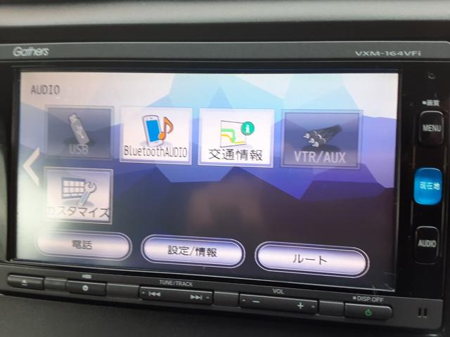N-WGN G・ターボパッケージ 衝突軽減ブレーキ メモリーナビ フルセグ BLUETOOTH バックカメラ CD DVD 禁煙車 スマートキー アイドリングストップ アルミ ディスチャージヘッド オートライト 横滑防止(23枚目)