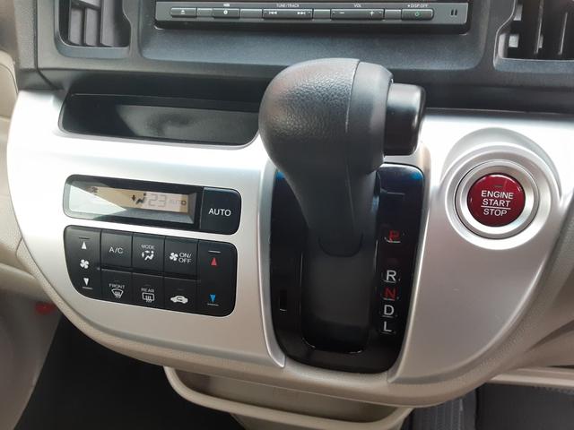 N-WGN G・ターボパッケージ 衝突軽減ブレーキ メモリーナビ フルセグ BLUETOOTH バックカメラ CD DVD 禁煙車 スマートキー アイドリングストップ アルミ ディスチャージヘッド オートライト 横滑防止(35枚目)