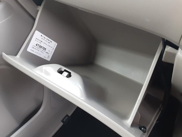 N-WGN G・ターボパッケージ 衝突軽減ブレーキ メモリーナビ フルセグ BLUETOOTH バックカメラ CD DVD 禁煙車 スマートキー アイドリングストップ アルミ ディスチャージヘッド オートライト 横滑防止(37枚目)