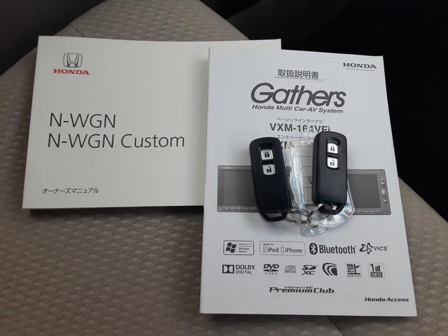 N-WGN G・ターボパッケージ 衝突軽減ブレーキ メモリーナビ フルセグ BLUETOOTH バックカメラ CD DVD 禁煙車 スマートキー アイドリングストップ アルミ ディスチャージヘッド オートライト 横滑防止(40枚目)
