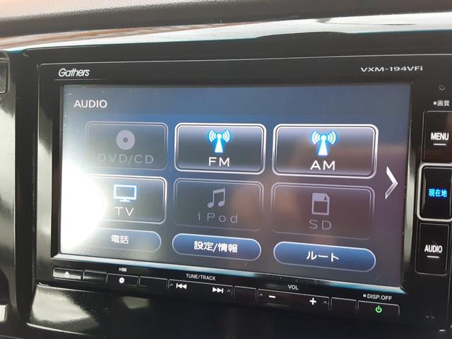 N-WGN G SSパッケージII 衝突軽減ブレーキ メモリーナビ フルセグ Bluetooth バックカメラ USB CD DVD ETC アイドリングストップ ヘッドライトレベライザー スマートキー 前席シートヒーター(23枚目)