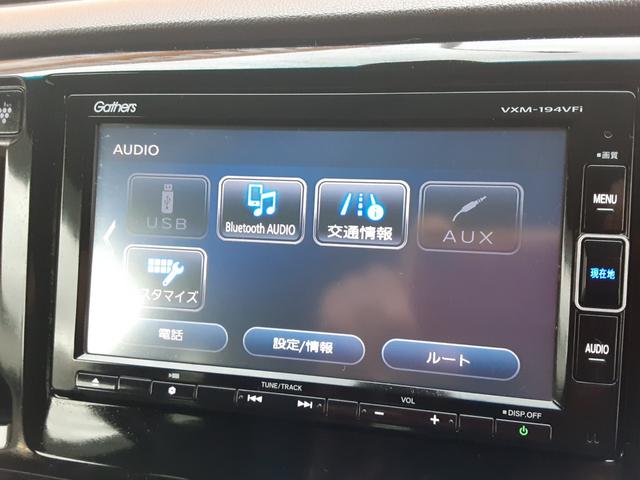 N-WGN G SSパッケージII 衝突軽減ブレーキ メモリーナビ フルセグ Bluetooth バックカメラ USB CD DVD ETC アイドリングストップ ヘッドライトレベライザー スマートキー 前席シートヒーター(24枚目)