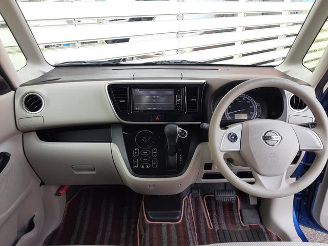 デイズルークス X ワンオーナー 衝突軽減ブレーキ アラウンドビューモニター SDナビ フルセグ Bluetooth CD DVD USB 左電動スライドドア ETC 横滑防止 アイドリングストップ ホワイトルーフ(3枚目)