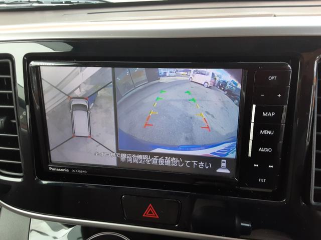 デイズルークス X ワンオーナー 衝突軽減ブレーキ アラウンドビューモニター SDナビ フルセグ Bluetooth CD DVD USB 左電動スライドドア ETC 横滑防止 アイドリングストップ ホワイトルーフ(4枚目)