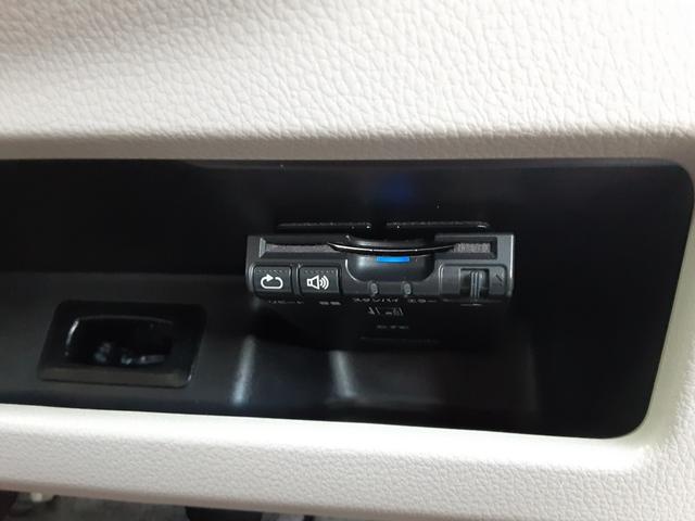 デイズルークス X ワンオーナー 衝突軽減ブレーキ アラウンドビューモニター SDナビ フルセグ Bluetooth CD DVD USB 左電動スライドドア ETC 横滑防止 アイドリングストップ ホワイトルーフ(32枚目)