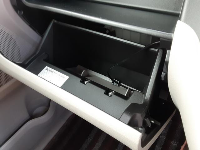 デイズルークス X ワンオーナー 衝突軽減ブレーキ アラウンドビューモニター SDナビ フルセグ Bluetooth CD DVD USB 左電動スライドドア ETC 横滑防止 アイドリングストップ ホワイトルーフ(33枚目)