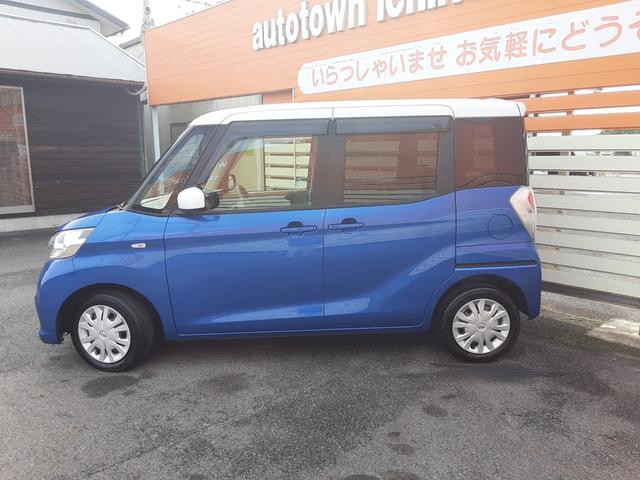 デイズルークス X ワンオーナー 衝突軽減ブレーキ アラウンドビューモニター SDナビ フルセグ Bluetooth CD DVD USB 左電動スライドドア ETC 横滑防止 アイドリングストップ ホワイトルーフ(52枚目)